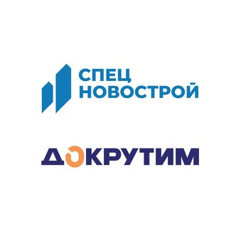 Спецновострой