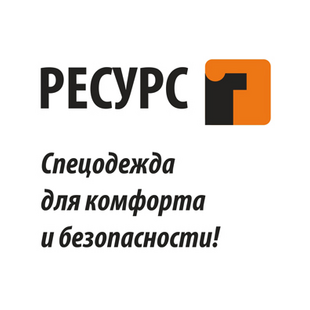 Магазины Ресурс-спецодежда