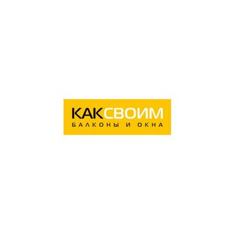 КАКСВОИМ