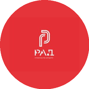 РАД