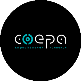 Строительная компания Сфера