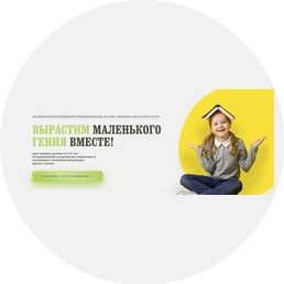 Детский этнокультурный центр Дуслык