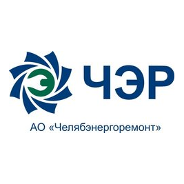 Челябэнергоремонт