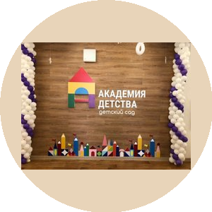 МОУ Начальная школа п.Разумное