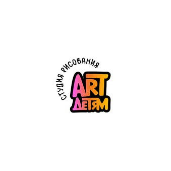 ART детям