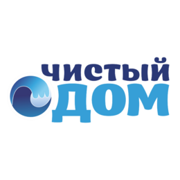 Чистый дом Урал