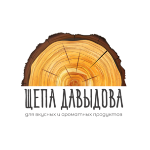 Щепа Давыдова (ИП Давыдов Андрей Артурович)