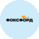 Онлайн-школа Фоксфорд