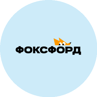 Онлайн-школа Фоксфорд