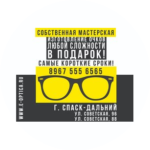 Костюк Ольга Николаевна