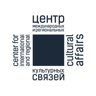 КГАУК Центр международных и региональных культурных связей