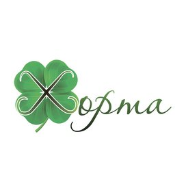 Хорта