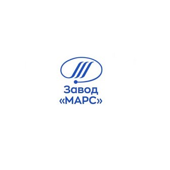 Завод МАРС