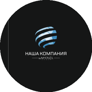 Интерсервис