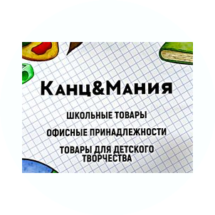 Фетисов Руслан Валерьевич