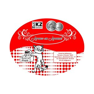 Лучшее от Лучших