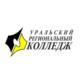 ПОУ Уральский региональный колледж