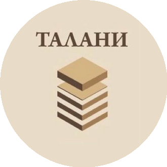 Талани