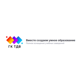 ГК ТДВ