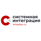 Системная интеграция