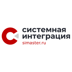 Системная Интеграция