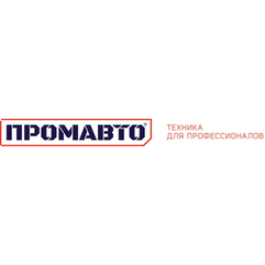 ГРУППА ПРОМАВТО