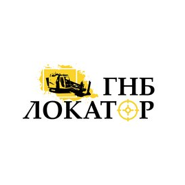 Гнб Локатор