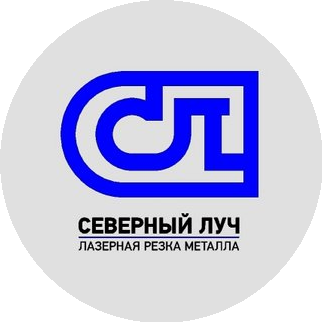 Северный Луч