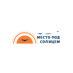 Кампус Место под солнцем (ООО Вариант)
