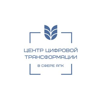 ФГБУ ЦЕНТР ЦИФРОВОЙ ТРАНСФОРМАЦИИ В СФЕРЕ АПК