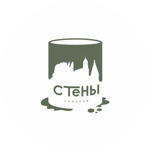 Стены Галерея