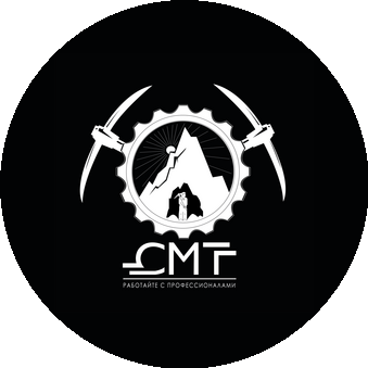 СМТ