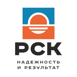 РСК