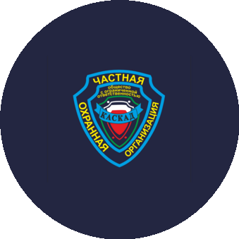 Частная охранная организация КАСКАД