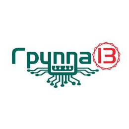 Группа13