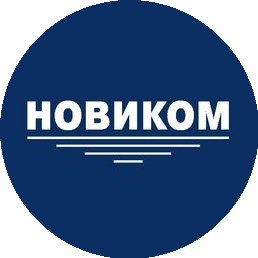 Новиком