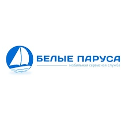 Белые паруса