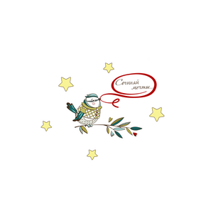 Сочиняй мечты