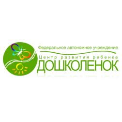 Дошколенок, ФАУ Центр развития ребенка