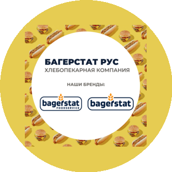 Багерстат Рус