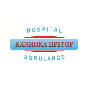 Клиника ПРЕТОР