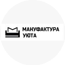 Мануфактура уюта
