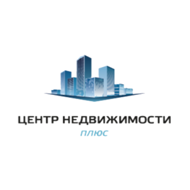 Центр Недвижимости Плюс