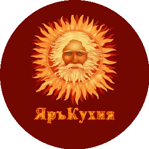 ЯръКухня