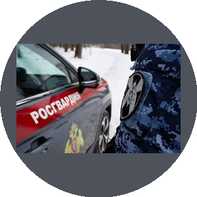 2 ОБП МОВО по ЮВАО ФГКУ УВО ВНГ России по городу Москве