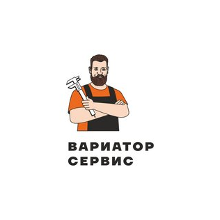 Вариатор сервис