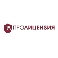 Пролицензия