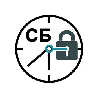 Системная безопасность