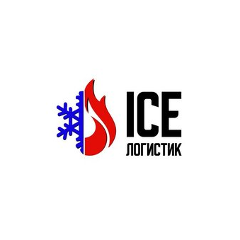 ICE Логистик