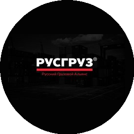 ТК Русгруз